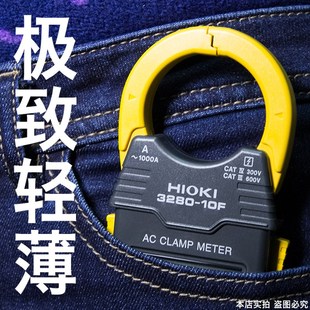 HIOKI日置3280 20F钳形表 70F型CM3289万用表3281 3291 10F交电流