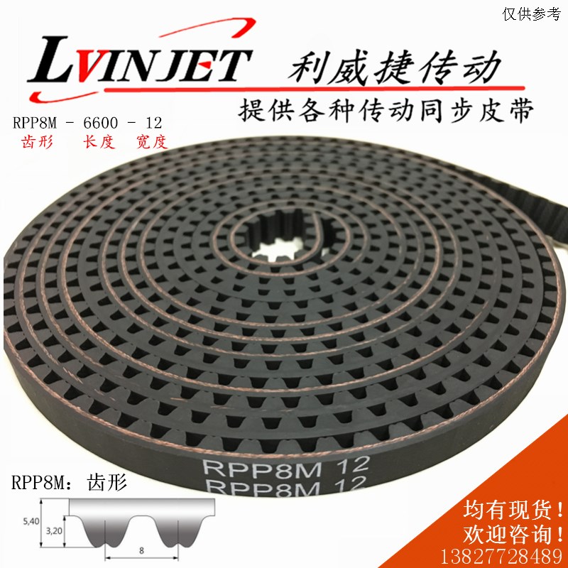 RPP8M 6000 6600 7000 7600 8000 8600-12/15mm皮带自动门机感应