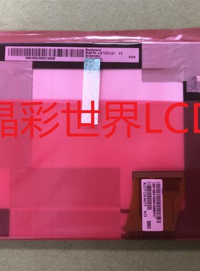 A070SN01 V0 V.3 A070SN02 V0 V.0 现货7寸显示屏 价格以咨询为准