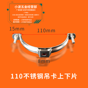 不锈钢110抱箍160PVC管夹吊油烟机200排风管卡子50固定支架吊码