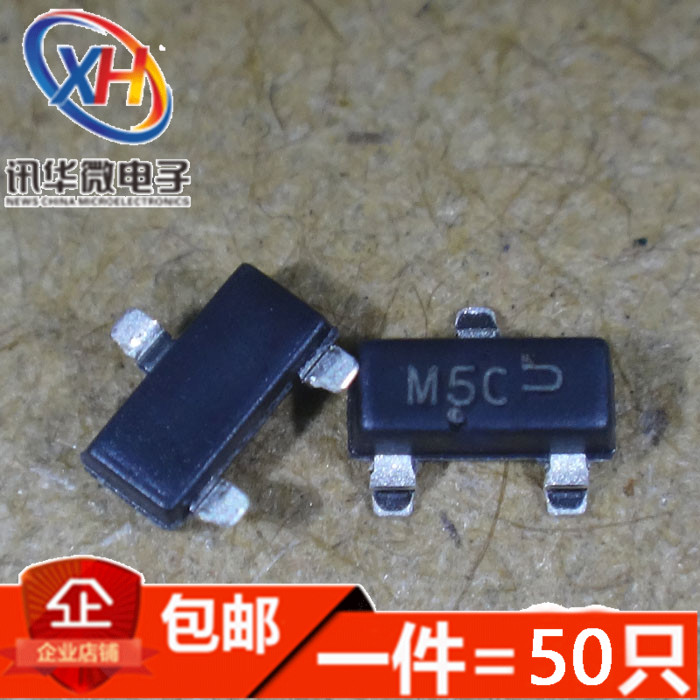 MMBD7000LT1G 2N7000 印字M5C SOT-23 贴片开关三极管(50只)