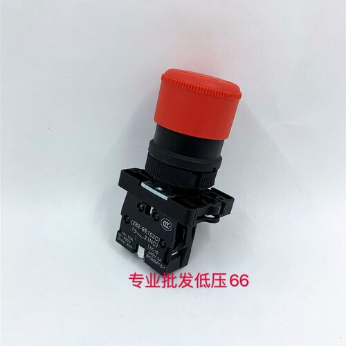 XB2-ES542 ES642 ES442 急停按钮 紧急停止开关 开孔22MM
