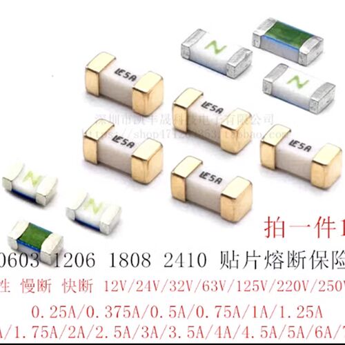 SMD贴片熔断一次性保险丝0402/0603/1206/1808 1A2A3A4A5A6A-40A