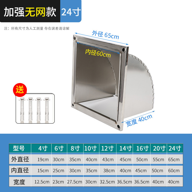 304不锈钢风帽外墙防风罩排气口出风罩出风口防雨罩油.烟机排风罩