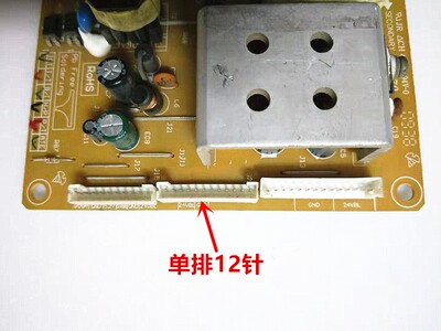 原装 长虹LT32710X 32719A电源板XR7.820.079V1.0 R-HS120S-3HF02