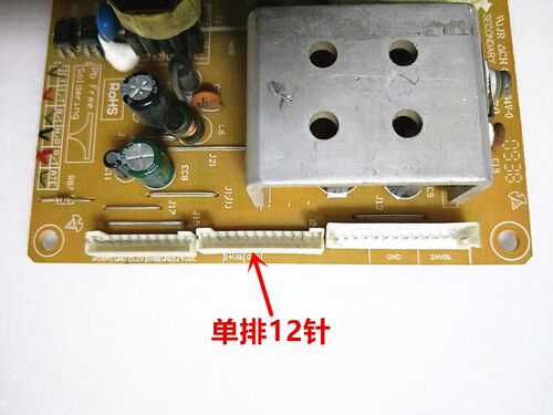 原装 长虹LT32710X 32719A电源板XR7.820.079V1.0 R-HS120S-3HF02