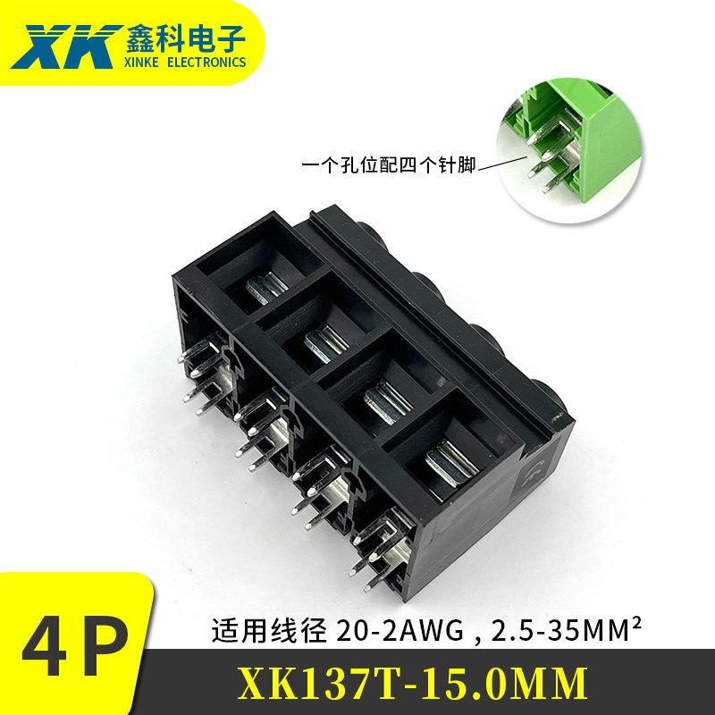 125A超大电流功率螺钉式PCB接线端子XK/KF137T-15.0MM2P3P4P5P6P