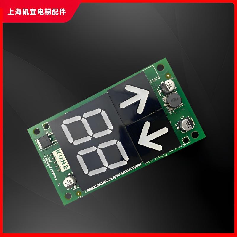 通力电梯外呼显示板KM863190G01/863193H03/KM500172890G11原装新