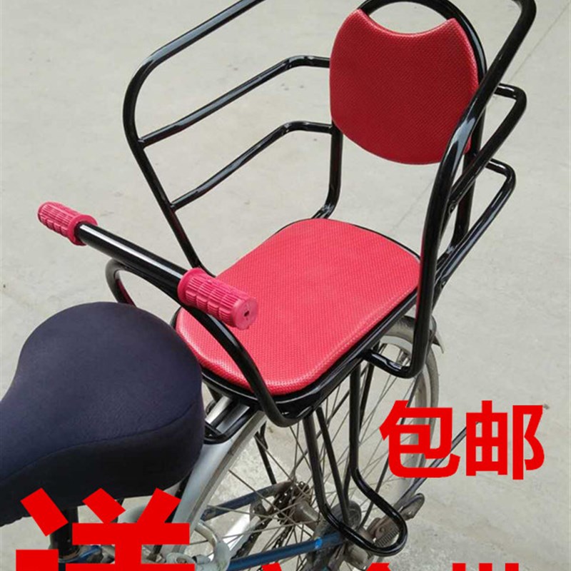 加厚自行车后置儿童座椅加宽脚踏电动车儿童座椅宝宝后置座椅子包