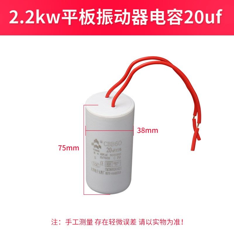 平板振动器电机开关把手220V单相混凝土料斗震动器电容外壳手把柄,个性定制/设计服务/DIY,明信片定制,淘宝优惠券,粉丝福利购,淘宝优惠卷