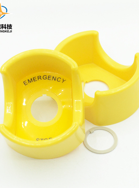 急停按钮床包22mm黄色TN2-EA/EB防护圈EMERGENCY STOP防误座