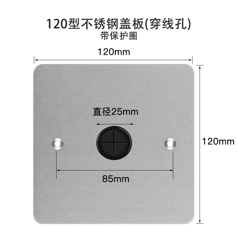 120全铜地插装饰盖板 穿线出线B孔地插保护底盒防水遮挡86面板盲