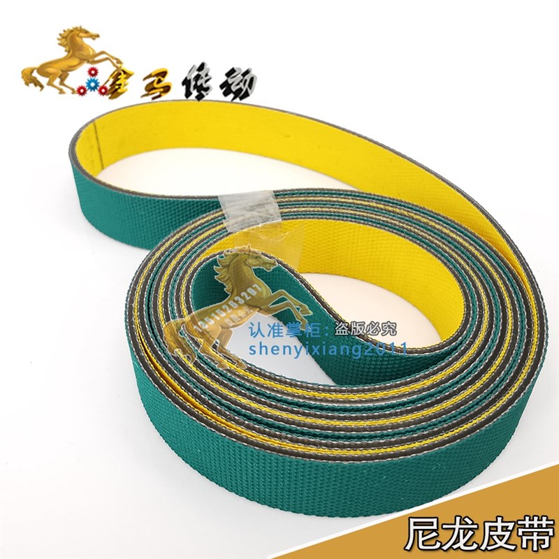 动平衡机平丝织带手工编织平衡试验机周长1*10*1370皮带帆布平带