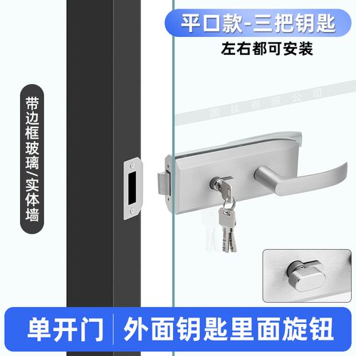 固钛玻璃门锁缺口无框平口双门高隔断锁不锈钢办公室玻璃门执手锁