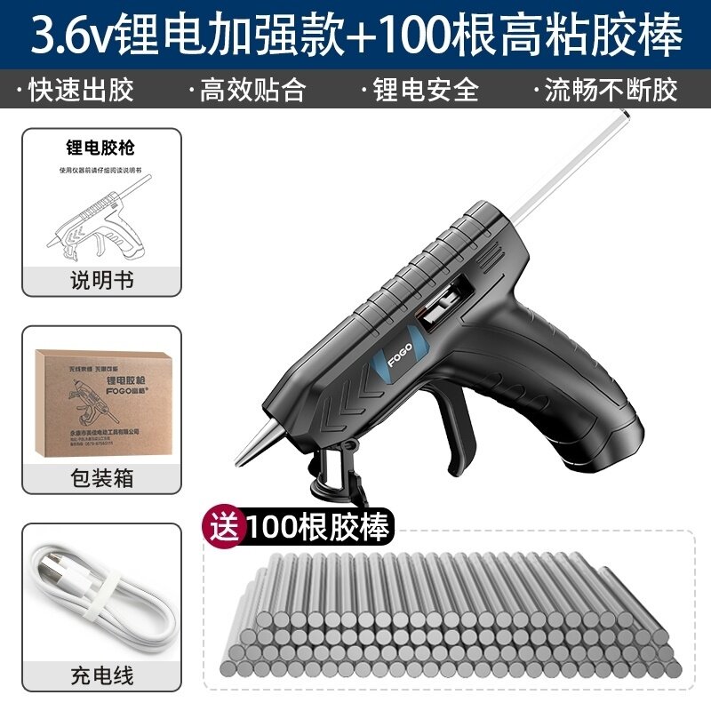 小型幼儿园。超粘家用手工式移动便携式易熔儿童热熔胶枪手工轻型
