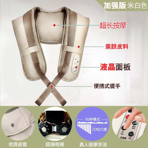 易健仕颈肩乐捶打颈椎按摩器颈部腰背部按摩器敲打按摩披肩加热