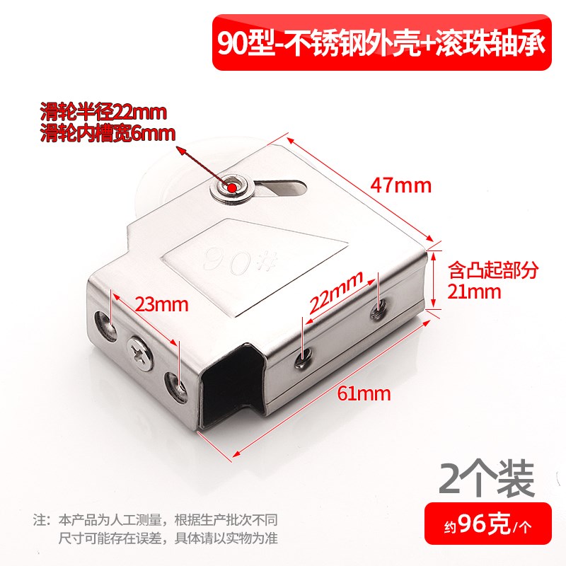 老式90铝合金门窗滑轮推拉门地滑轮下轮玻M璃阳台窗户滚轮静音轴