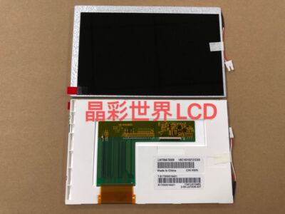 LW700AT9309 EK70AT9309 9001 供应原装7寸显示屏 价格以咨询为准