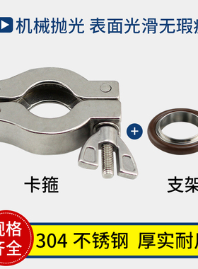 不锈钢真空卡箍KF16KF25KF40KF50 不锈钢快装卡箍 快卸法兰