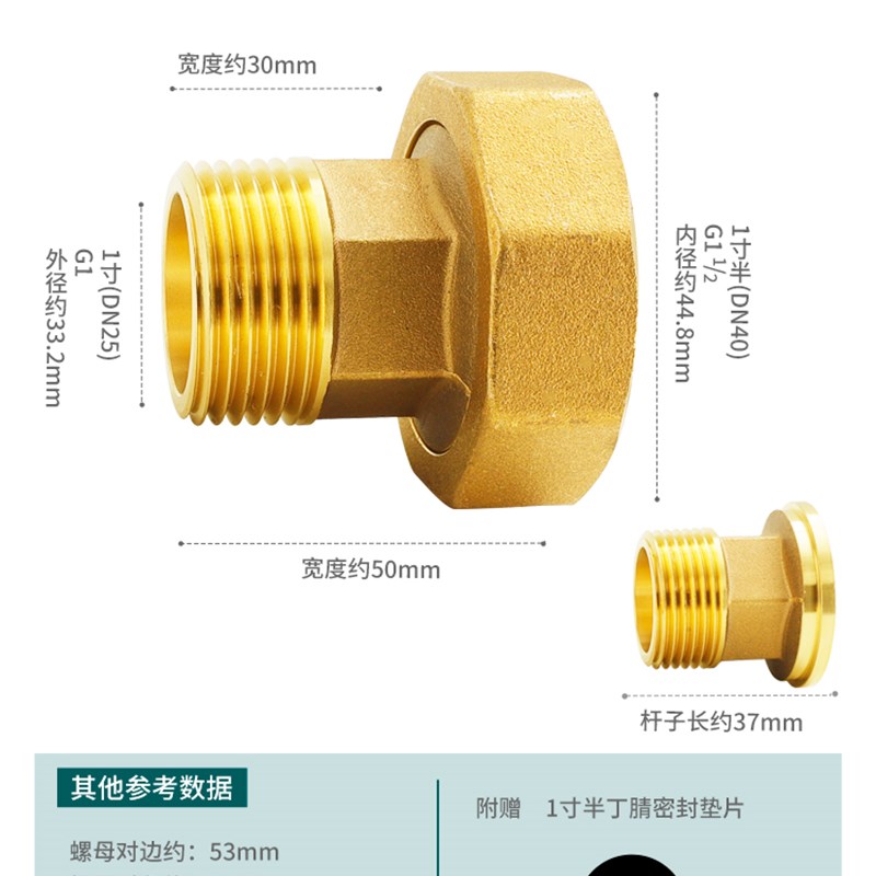 铜水泵水表接头内丝内外丝活接头4分转6分1寸变径20直接25水管32