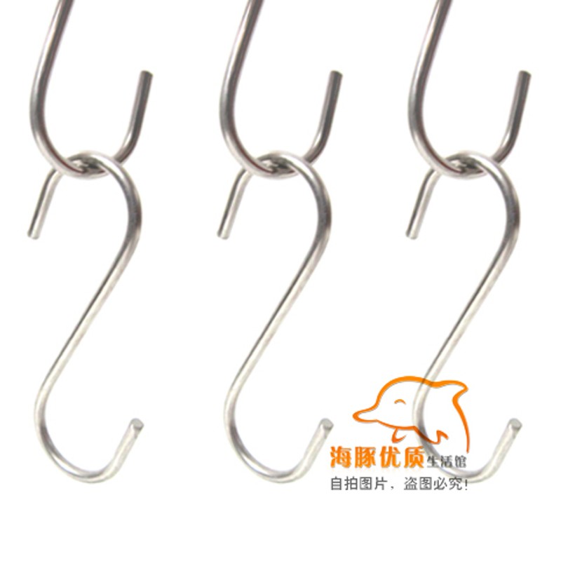 特粗4MM实心S钩厨房S型钩 万用不锈钢挂钩 S形勾子 加厚加粗款