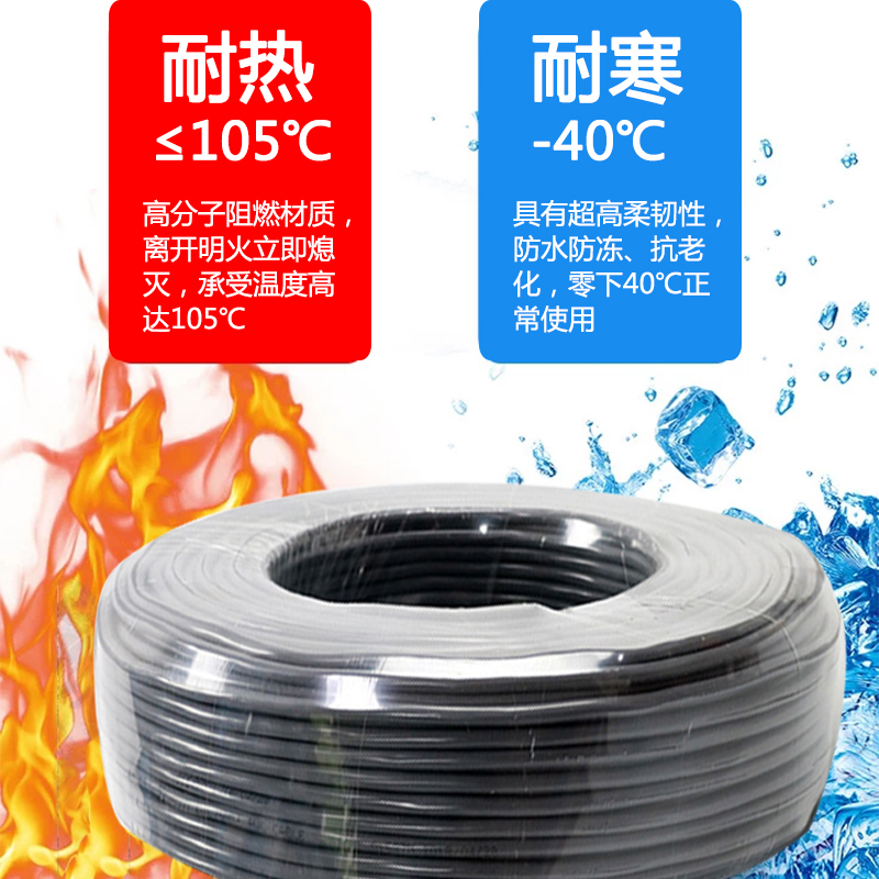 TRVV柔性拖链电缆2 3 4 5芯w0.3 0.5 0.75 1.5坦克链防冻耐油电线