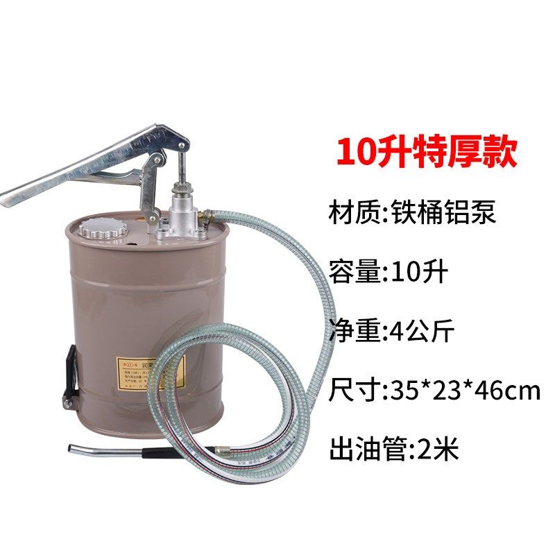 5升手动机油齿轮油加注器手压式加油机手摇抽油机变速箱油注油泵,搬运/仓储/物流设备,机械式停车设备（立体停车库）,淘宝优惠券,粉丝福利购,淘宝优惠卷
