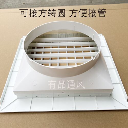 ABS铝扣板集成吊顶30*30回风口带网厨房透气排风空调直吹双层百叶