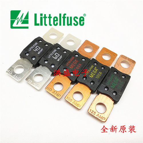美国力特汽车保险丝片MEGA 80A100A125A150A200A250A300A350A400A