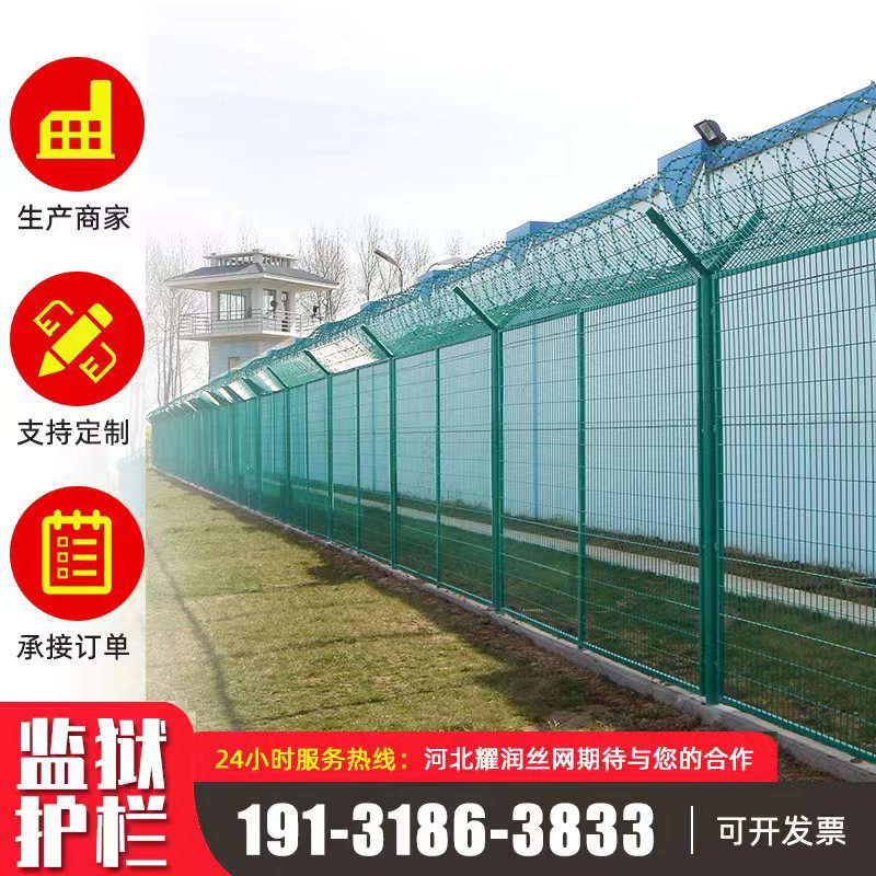 保税区护栏网海关机场港口监管区钢板网菱形孔防护网监狱水库围栏