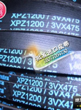 美国进口盖茨GATES带齿三角带XPZ1212XPZ1222XPZ1237鼓风机皮带