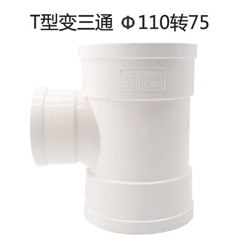 ABS三通接头全密封新风系统管道配件T三通PVC塑料分管接口100/150