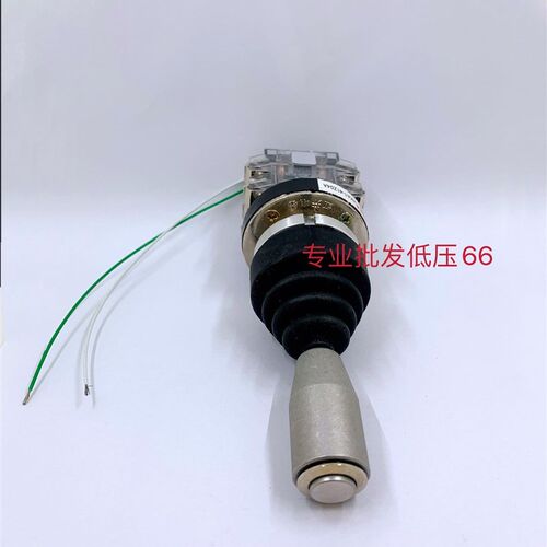 红开十字摇杆开关 HKA1-41Y04A 41Z04A 四向自复位自锁手柄带按钮