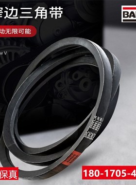 进口日本阪东BANDO三角带SPB2720 SPB2750 SPB2760 SPB2800传动带