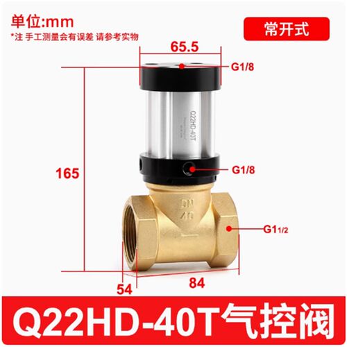 SNS神驰气动气控阀Q22HD-15 20 35 25  40 50流体控制阀水阀油阀