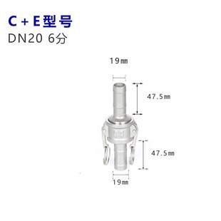 304不锈钢快速接头软管皮管卡扣式C型不锈钢管件配件快插接头