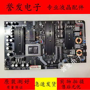 原装 乐视X65 L653I0 L653IN L653AN 3-X55电源板 SHG5502A-215E