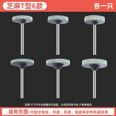 橡皮磨头芝麻橡胶抛光棒s圆柱打磨头模具金属除锈玉石电动电磨工