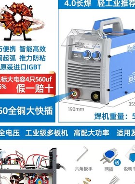 凯格瑞电焊机315K家用400K工业级双电压220v380v小型纯铜便携焊机