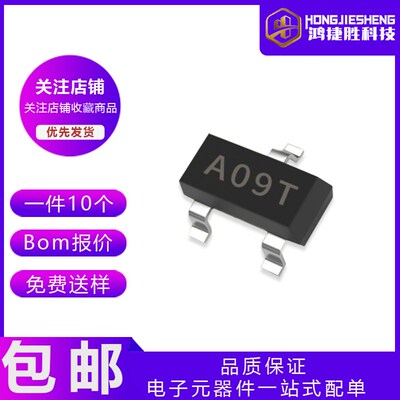 MOS场效应管AO3400 3401A 3402 3403 3407 3413 3415 贴片SOT-23