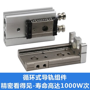 MXQ滑台气缸缓冲调节行程附件MXQ6-AT 8-AS 12B 16BS 20-BT 25-BT