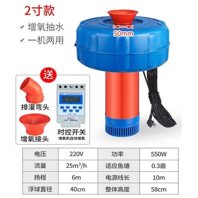 孜索鱼塘增氧机大型大功率打氧机220v鱼池充氧机养鱼氧气泵养殖增