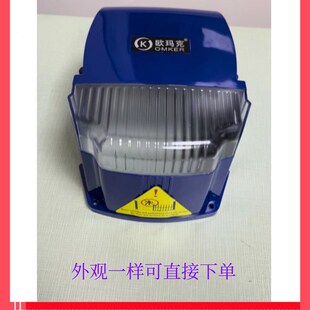 平移门外壳欧赛斯顿捷力壳卡若林欧玛客一字门开门机电动门电机壳