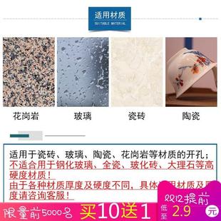 16mm圆柄一字合金三角钻头手电钻玻璃陶瓷瓷砖地砖打眼扩孔钻头