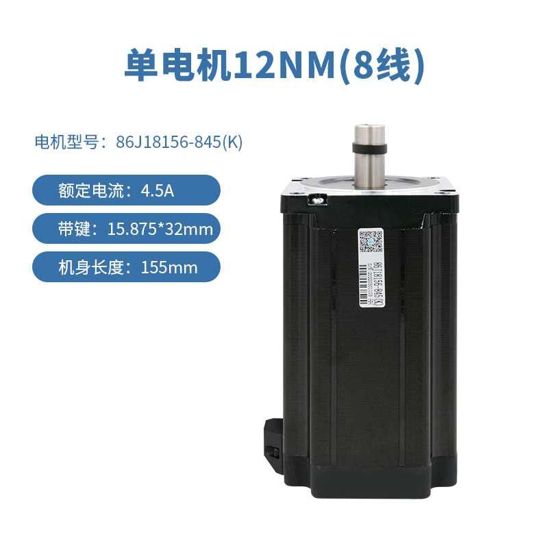 杰美康86两相数字步进电机套装4.5NM8.5NM12NM大力矩2DM860驱动器