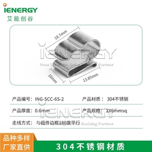 光伏线夹电缆卡扣6平方2线线夹光伏组件线卡扣太S阳能线卡子不锈