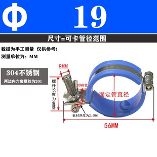 304不锈钢单边快开快拆管夹管卡管支架固定卡箍易拆卸平板夹具抱
