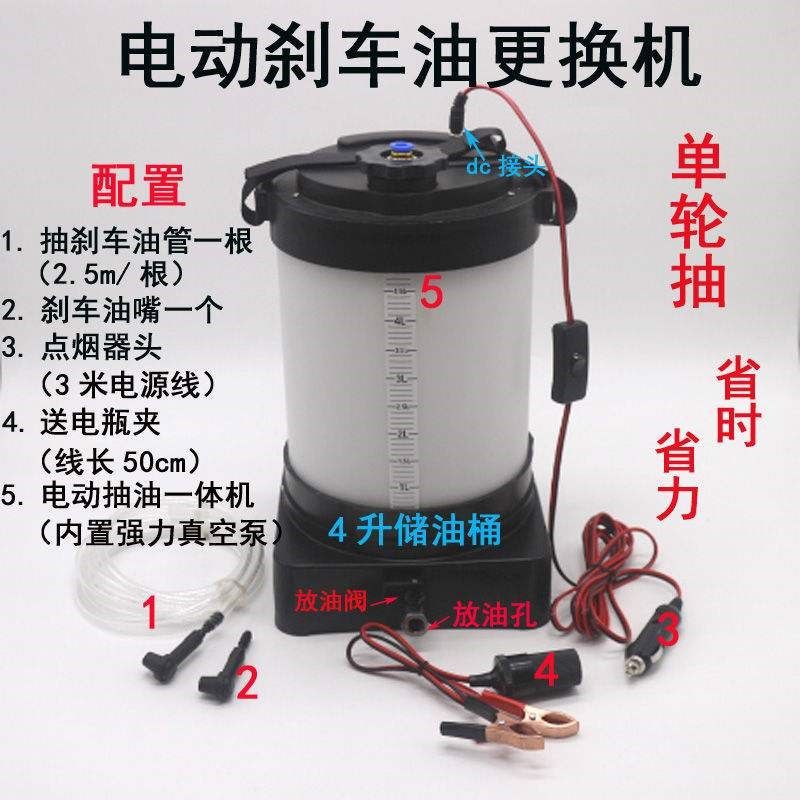 电动/气动刹车油更换工具汽保汽修抽油机四轮同抽更换机器修理厂,搬运/仓储/物流设备,机械式停车设备（立体停车库）,淘宝优惠券,粉丝福利购,淘宝优惠卷