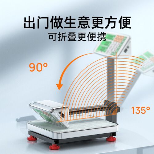 正品Meilen电子秤商用称重秤快递货物称重落地高精度计数台秤