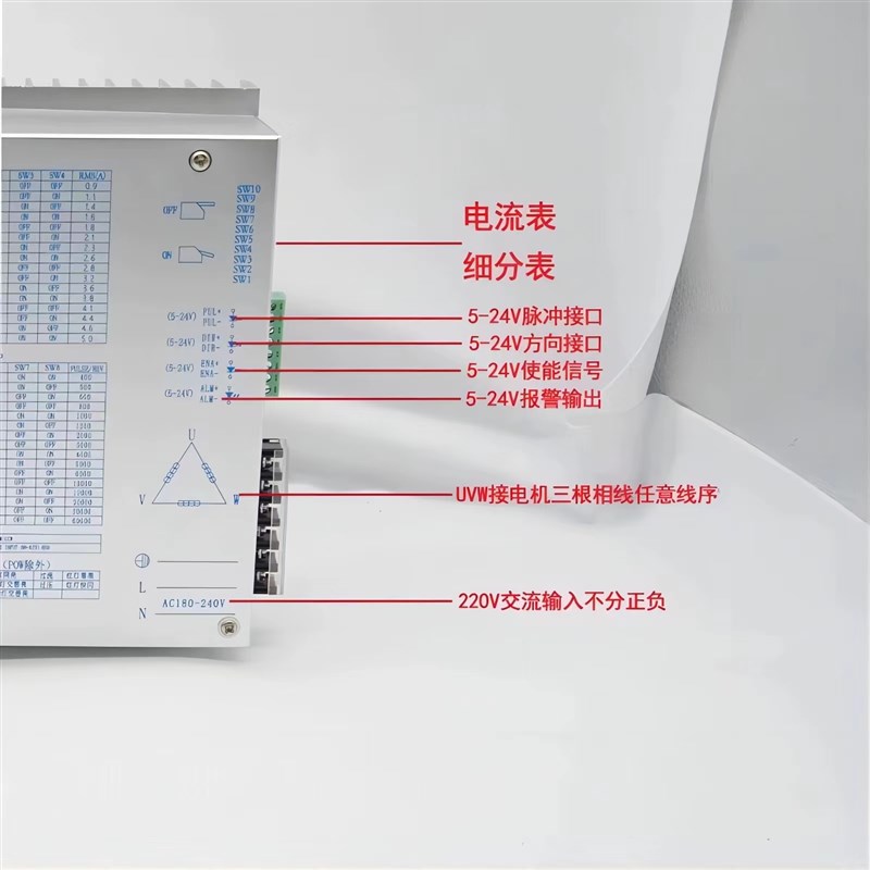 130BYG350三相步进马达套装28/35/50/60NM高压220V配套3922驱动器